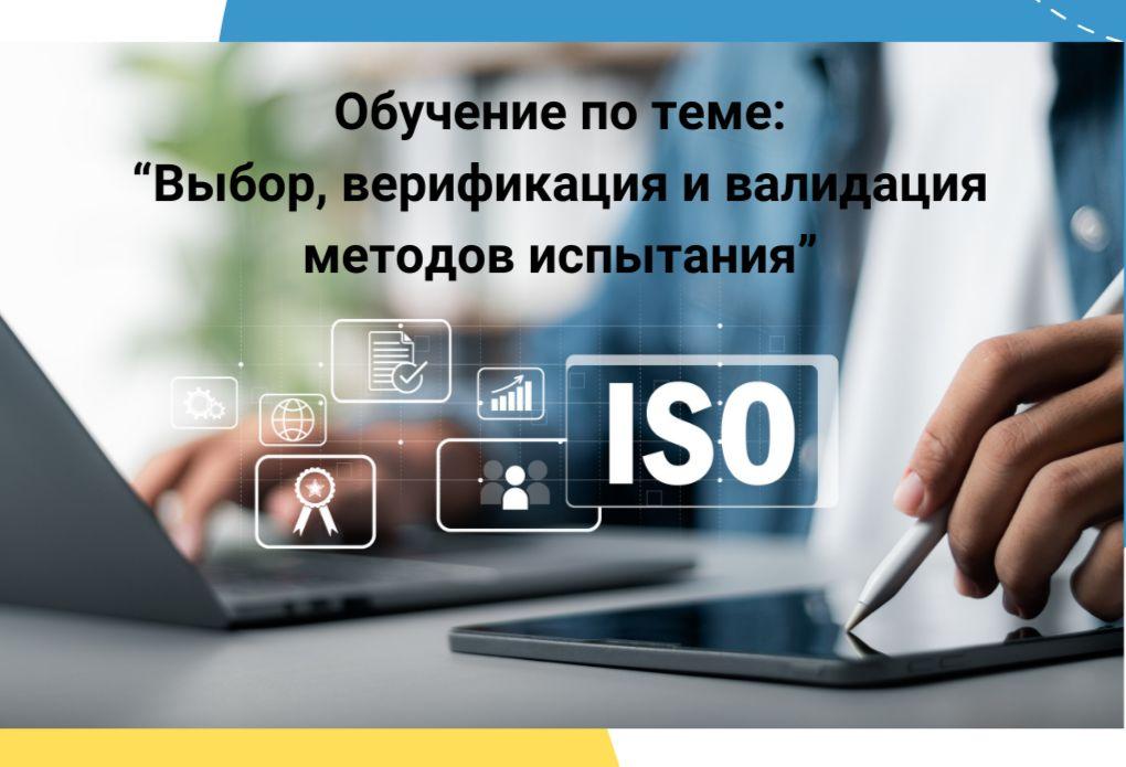 Обучение по теме