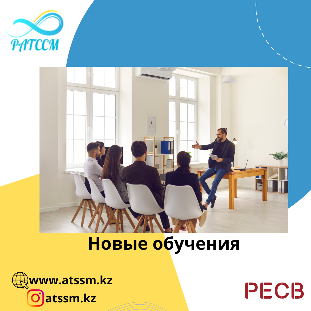 PECB courses