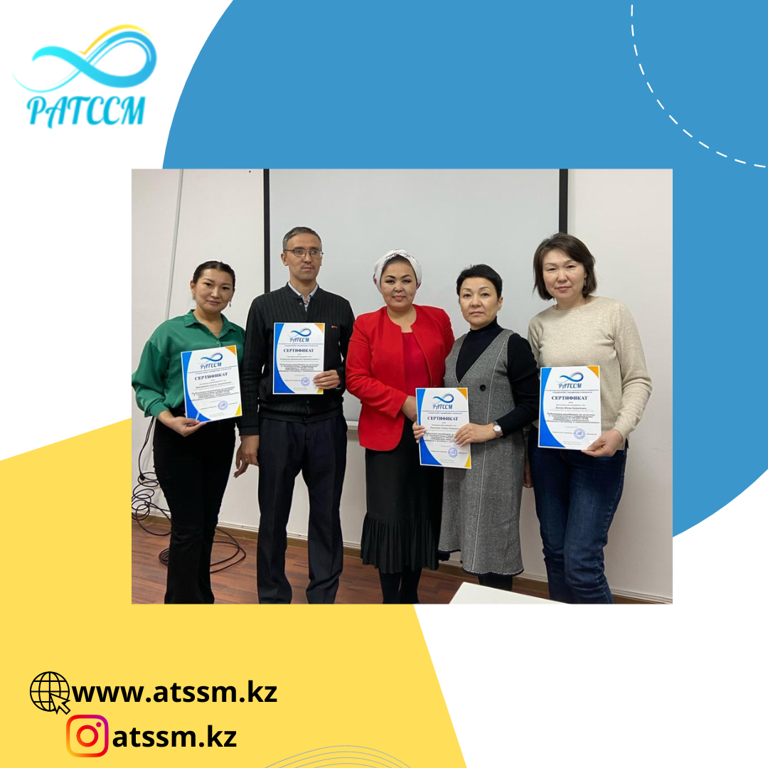 Successful completion of the seminar on training quality managers in medical laboratories in accordance with the standard of the Republic of Kazakhstan  ST RK ISO 15189 in Astana