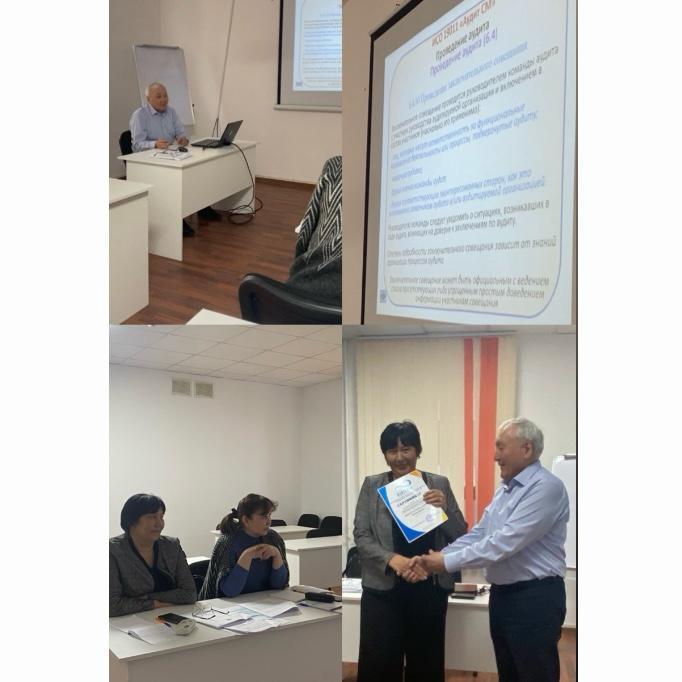 Seminar on GOST ISO/IEC 17025 and ST RK ISO 19011 standards