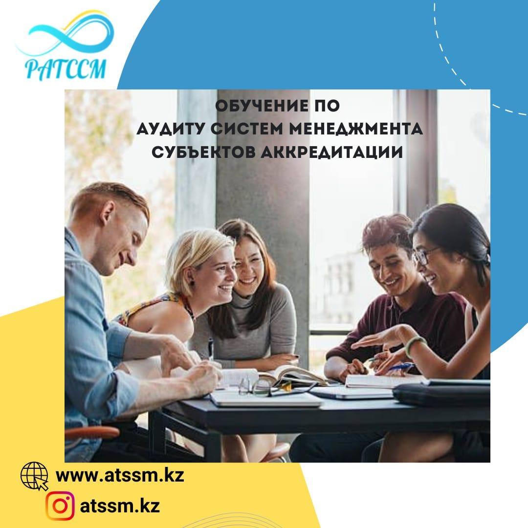 Профессиональное практическое обучение по теме