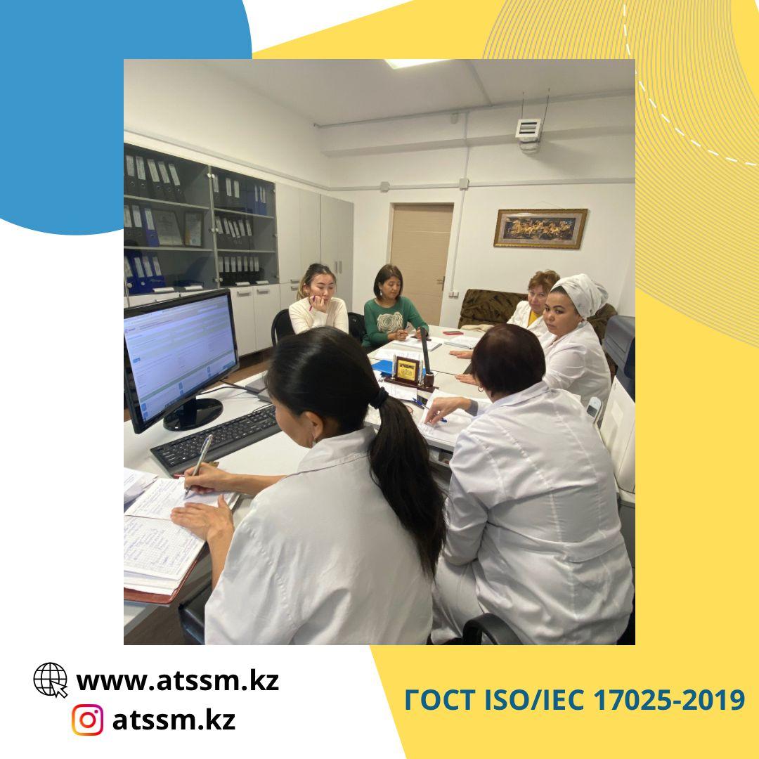 Training in accordance with GOST ISO/IEC 17025-2019 at the State Enterprise for PCV 