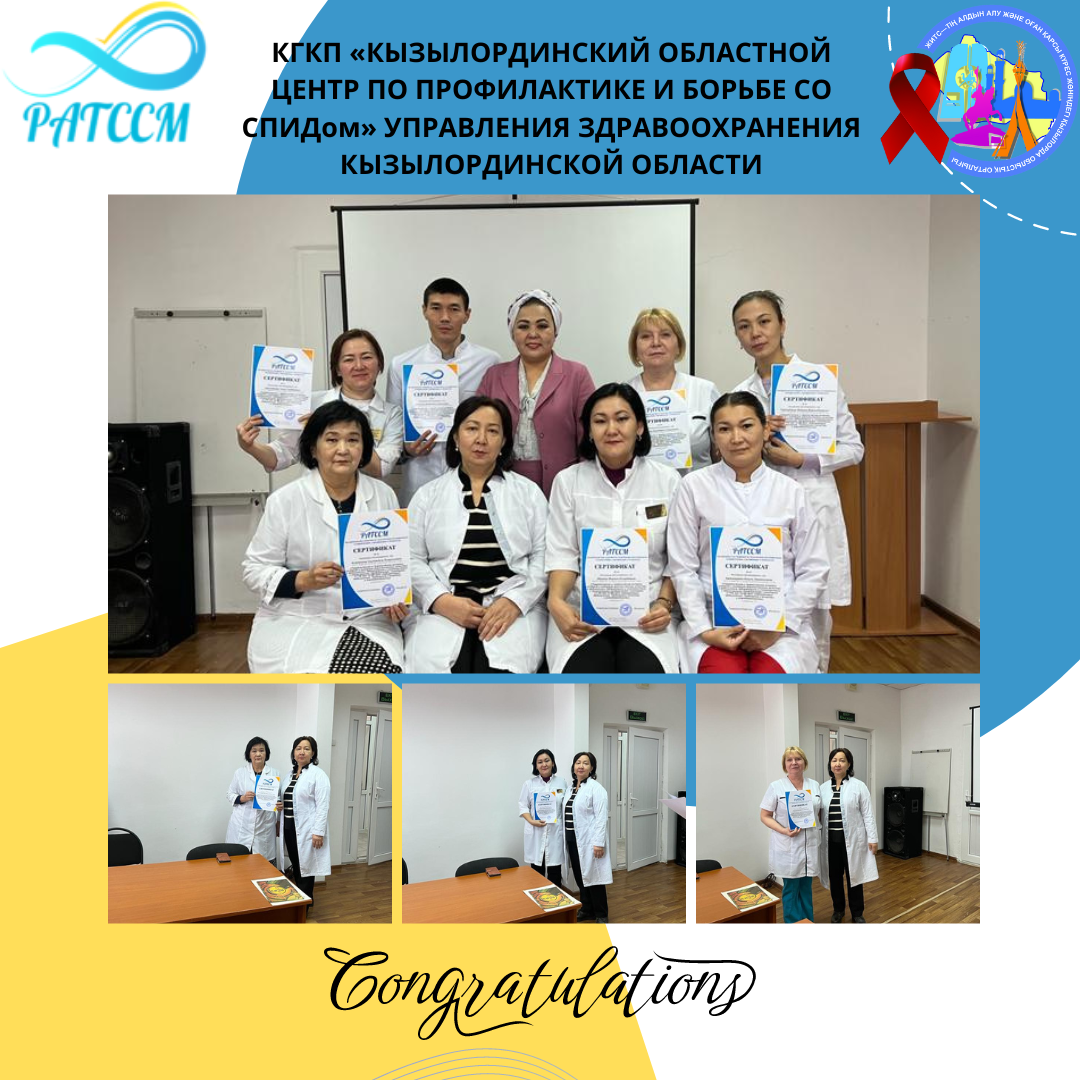 Уровень качества и компетентности медицинских лабораторий повышен в Кызылординской и Акмолинской областях