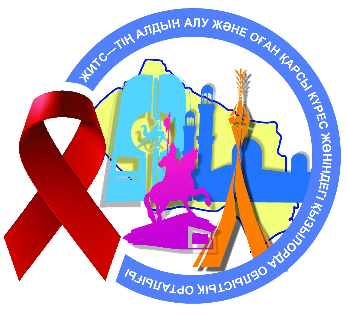 Диагностическая лаборатория Кызылординского областного  центра по профилактике и борьбе со  СПИДом